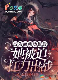 快穿：渣心前女友她恃宠而骄