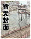我是你的(校园 1v1h)